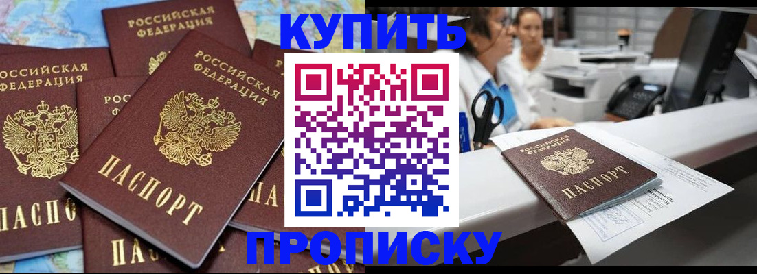 пропишу в квартире в Корсакове
